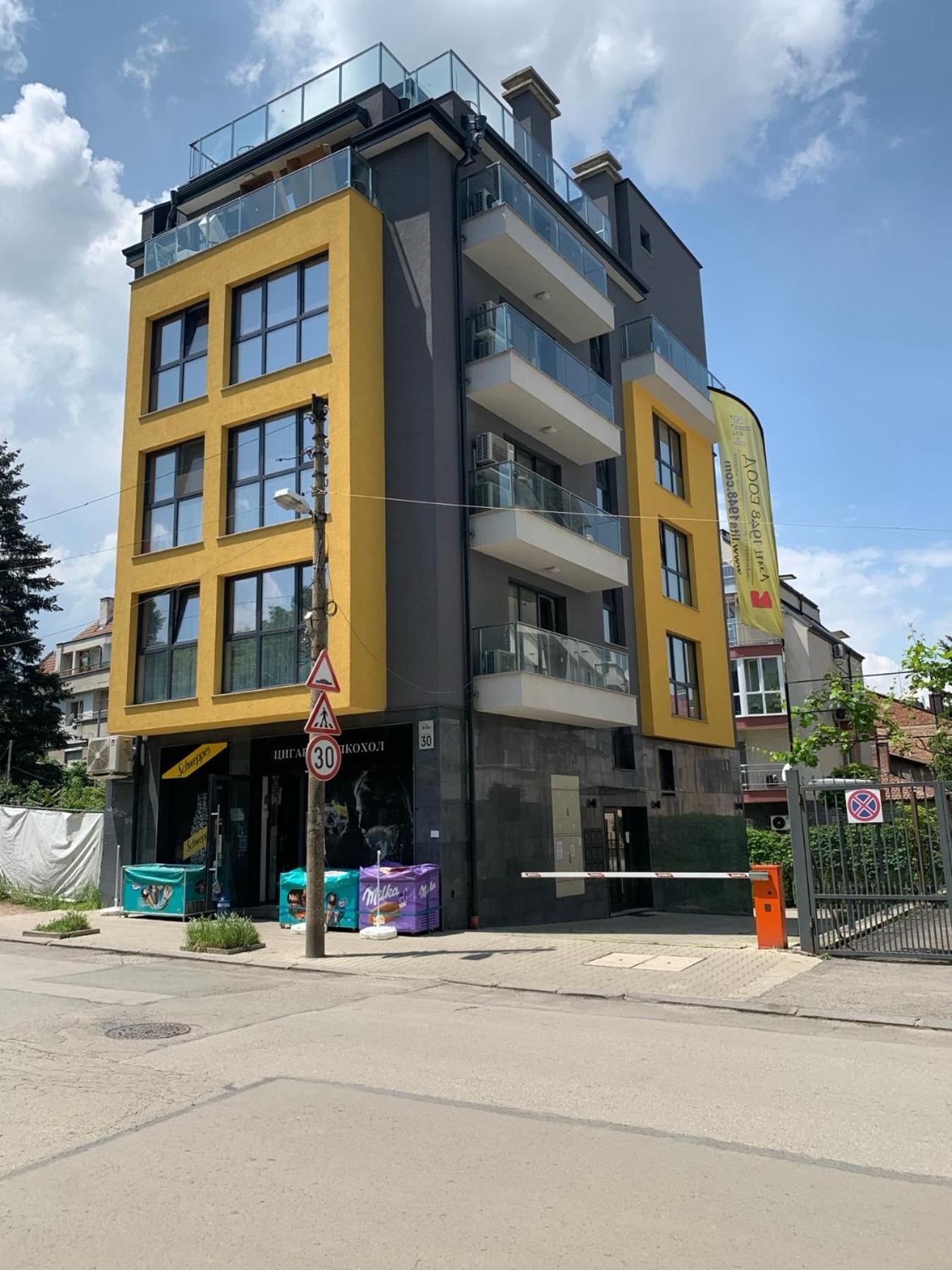 Kirmini Apartment Sofya Dış mekan fotoğraf